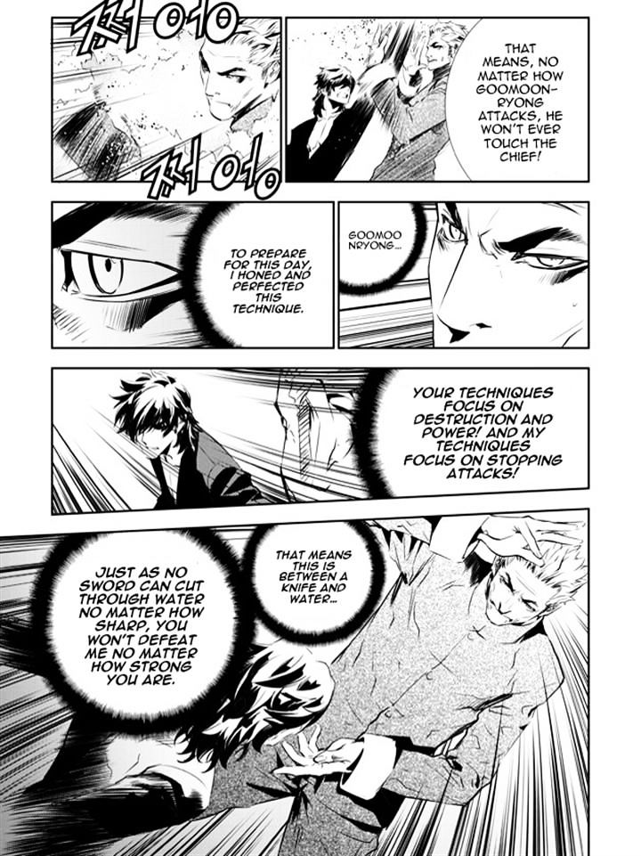 Page 11 of Chapter 141