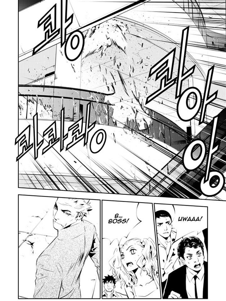 Page 15 of Chapter 141