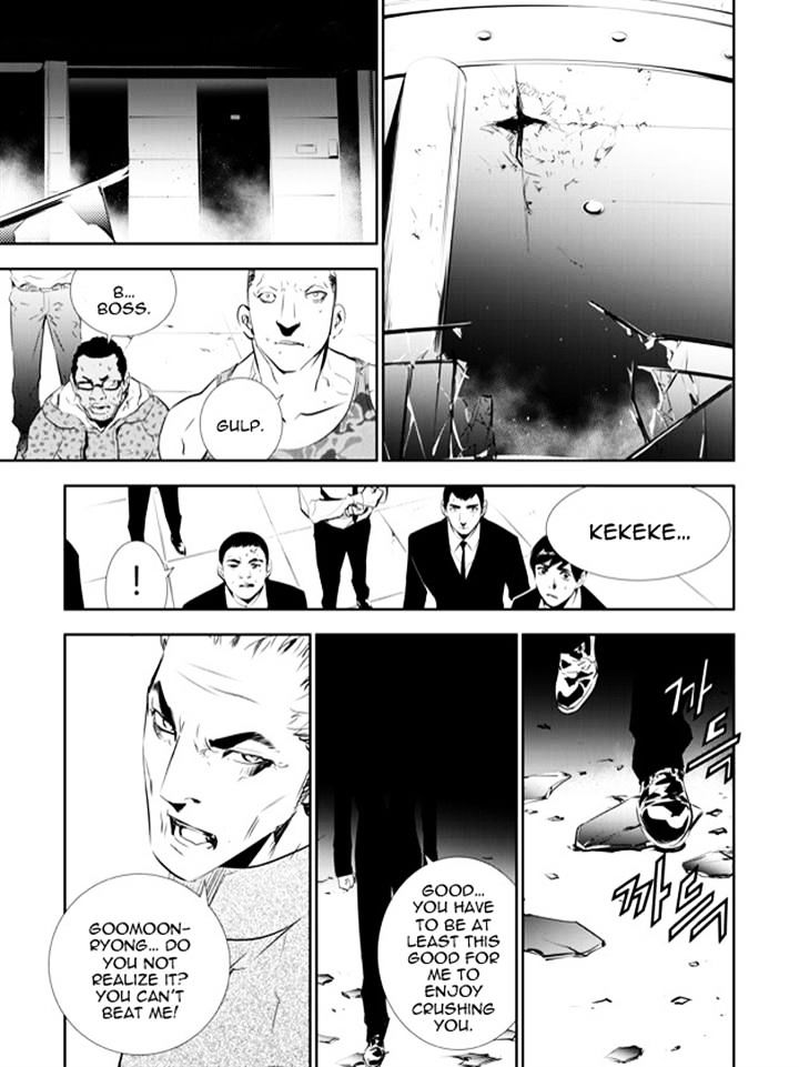Page 16 of Chapter 141