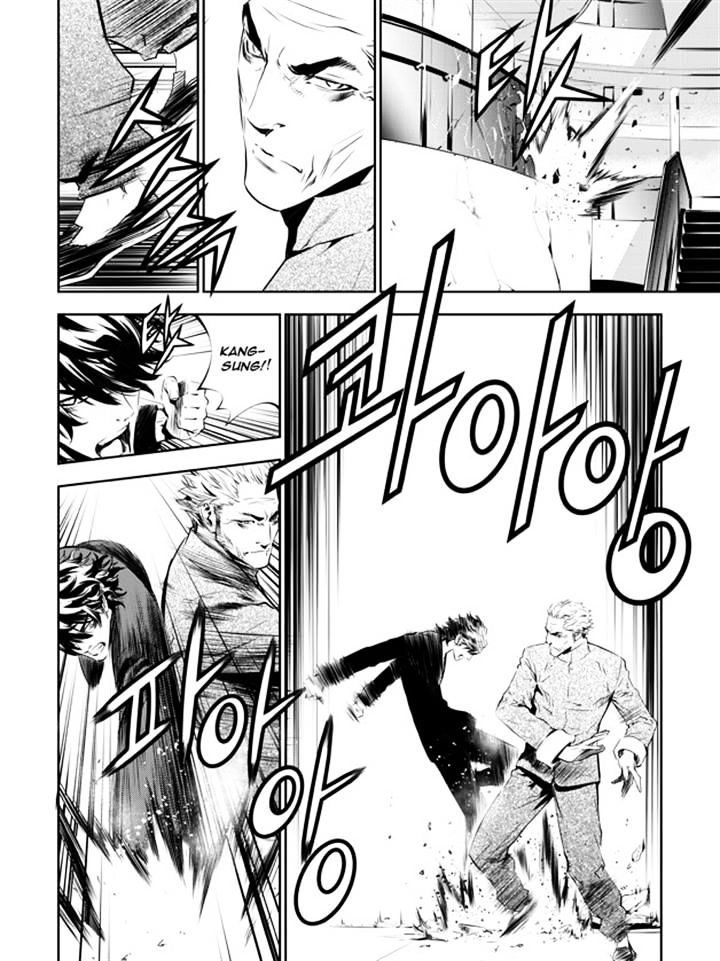 Page 2 of Chapter 142