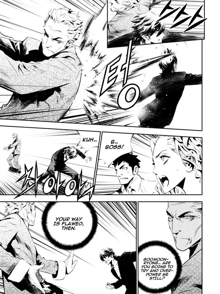 Page 3 of Chapter 142