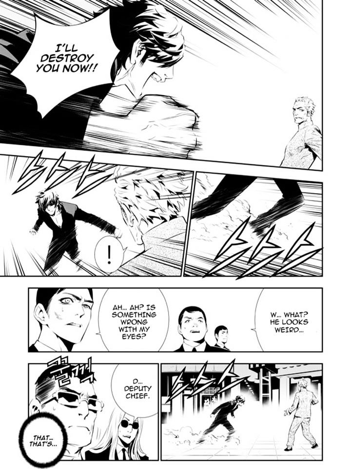 Page 7 of Chapter 142