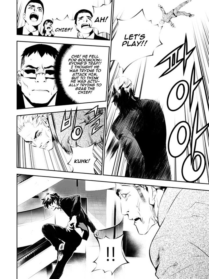Page 11 of Chapter 142