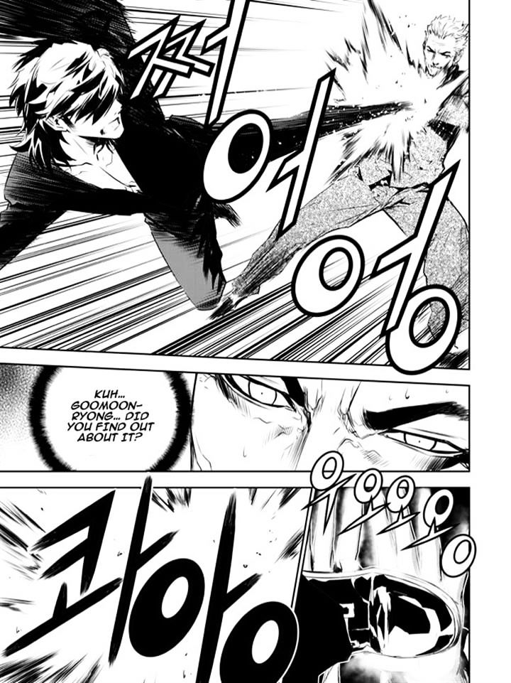 Page 12 of Chapter 142