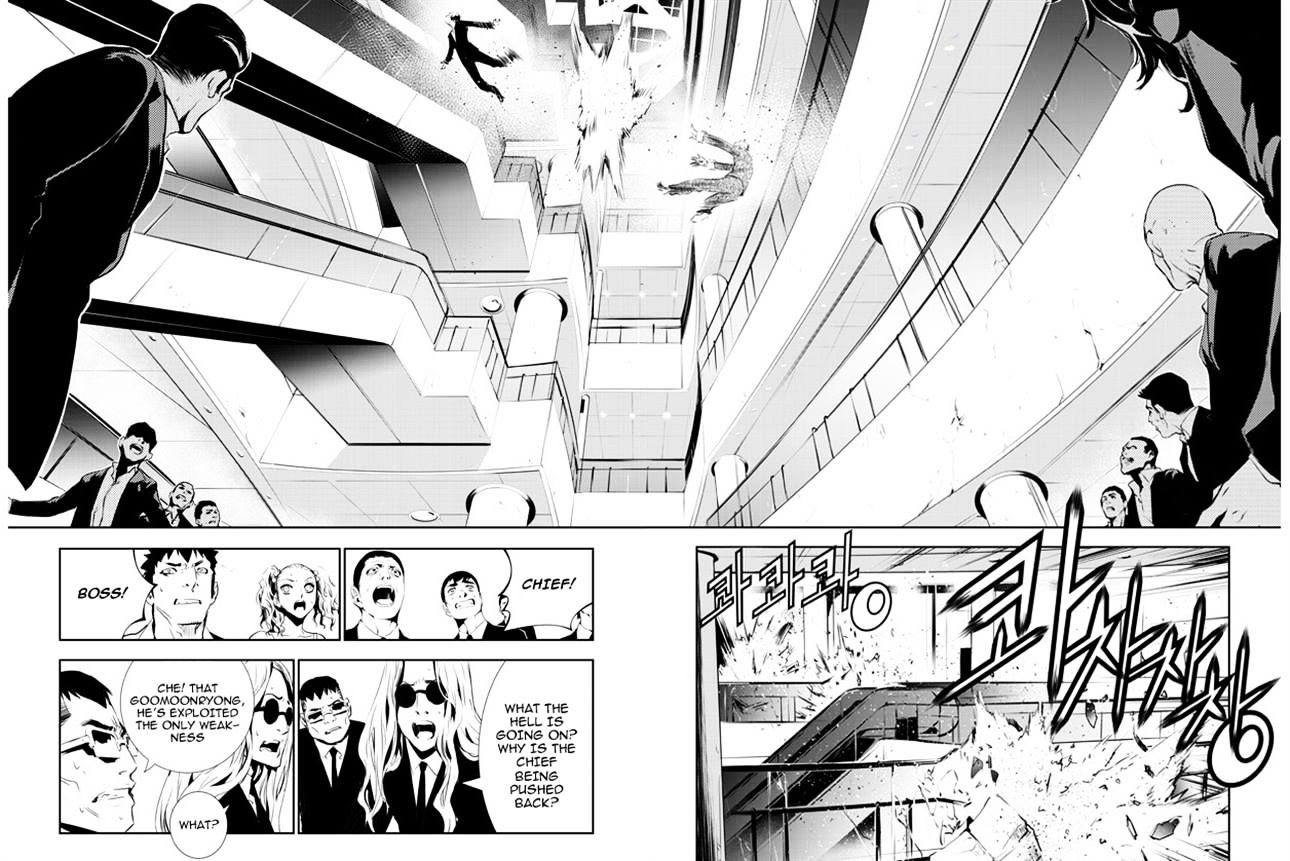 Page 13 of Chapter 142