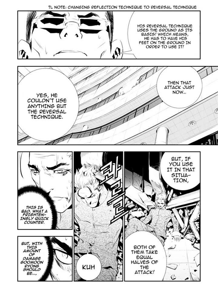 Page 14 of Chapter 142