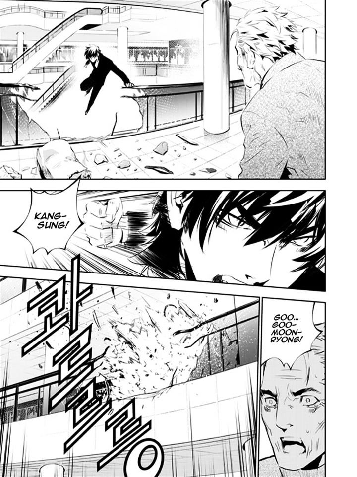 Page 15 of Chapter 142