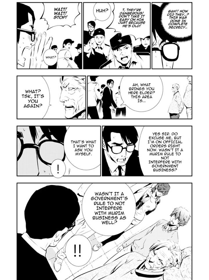 Page 18 of Chapter 142