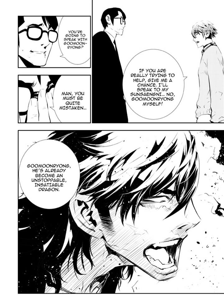 Page 20 of Chapter 142