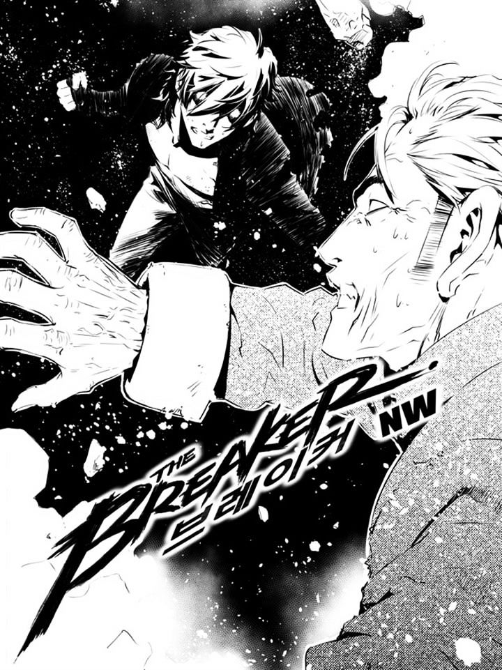 Page 1 of Chapter 143