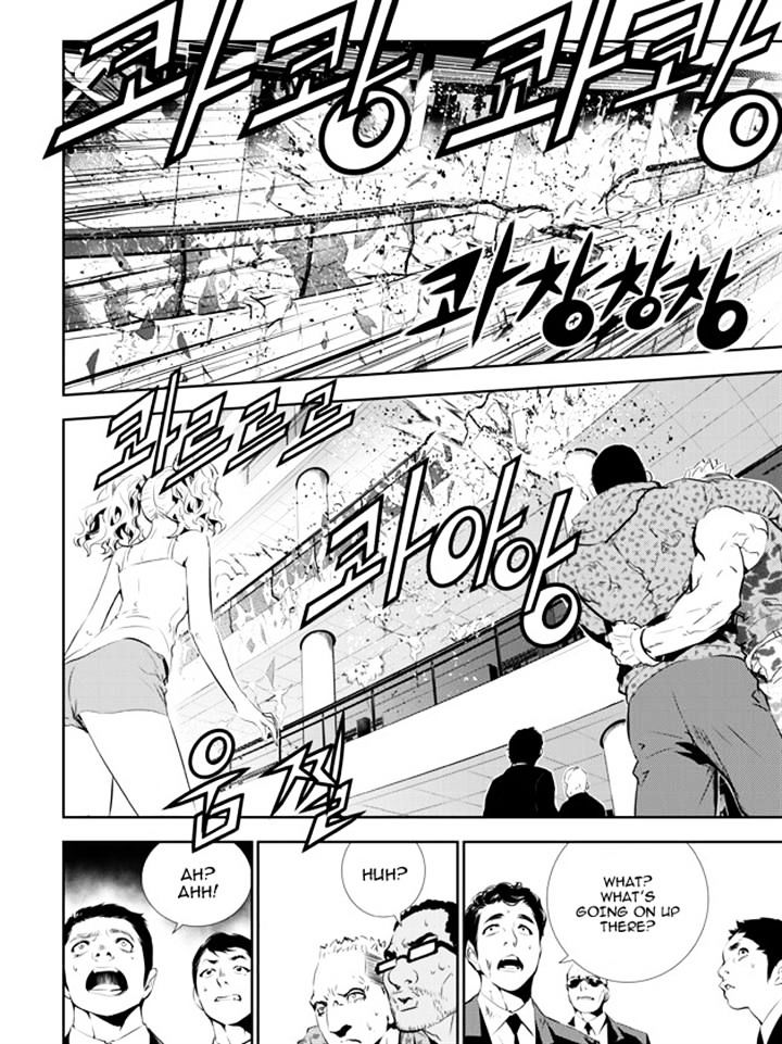 Page 2 of Chapter 143