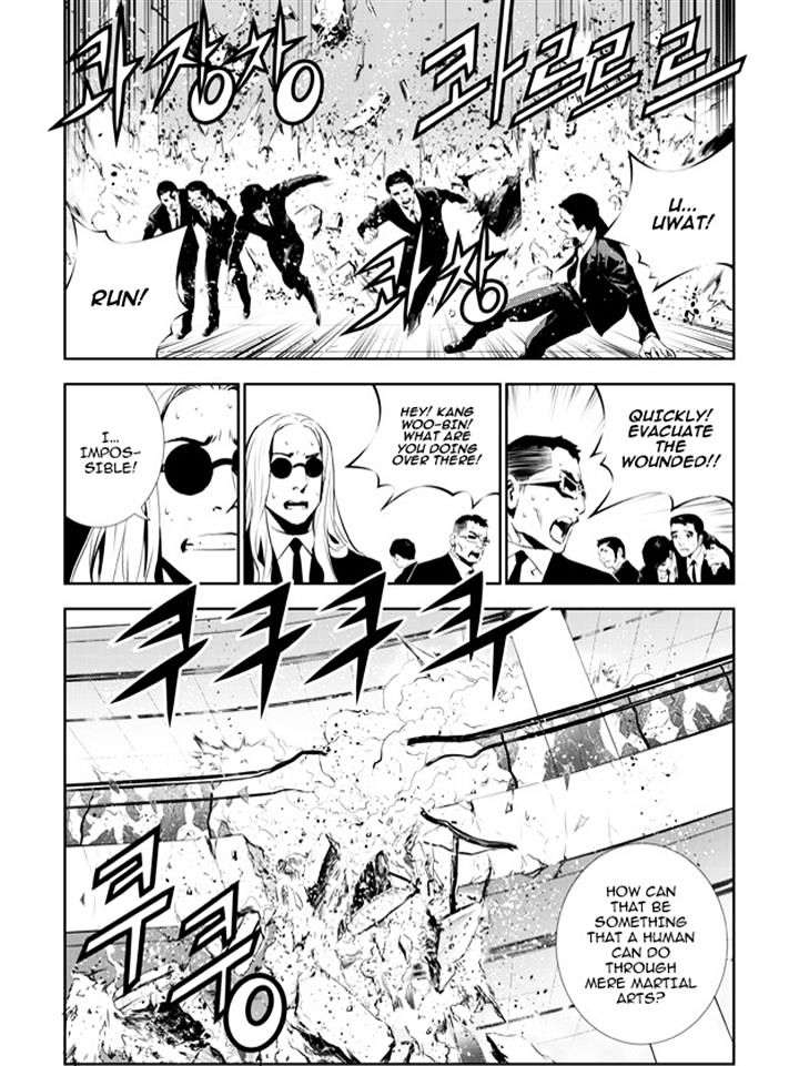 Page 3 of Chapter 143