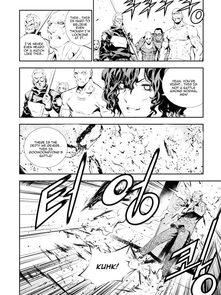 Page 4 of Chapter 143