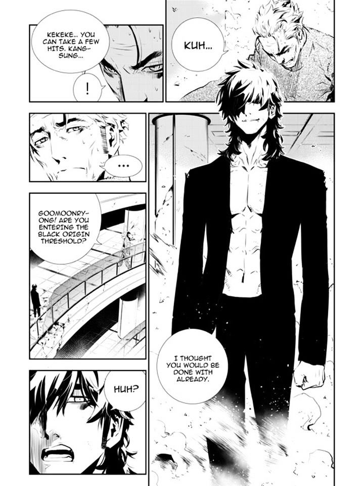 Page 5 of Chapter 143