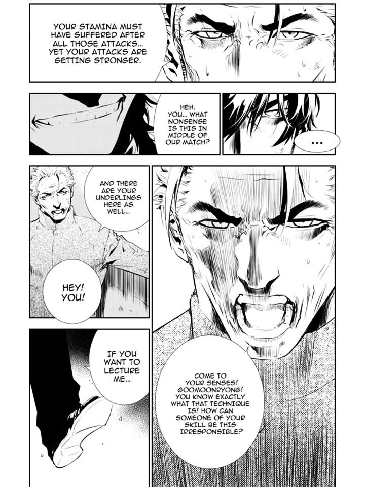 Page 6 of Chapter 143