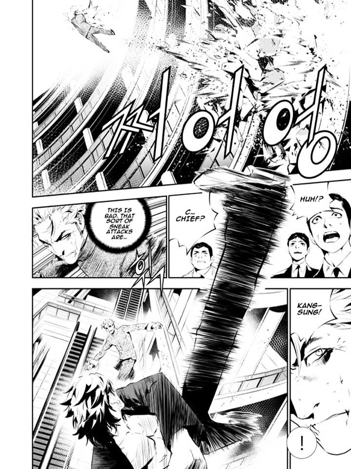 Page 8 of Chapter 143