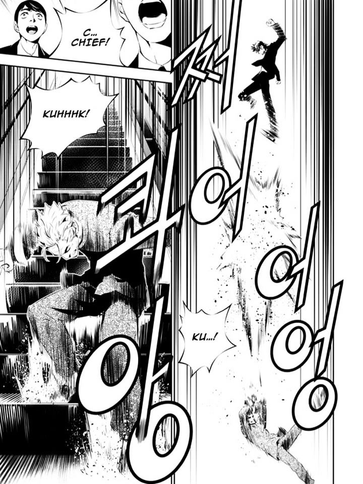 Page 9 of Chapter 143