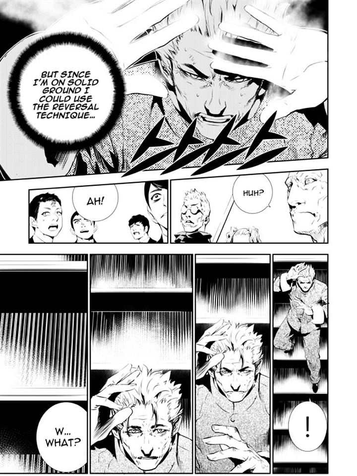 Page 11 of Chapter 143