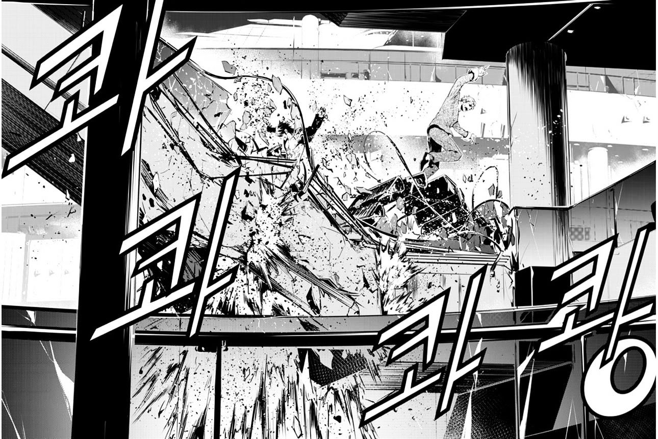 Page 12 of Chapter 143