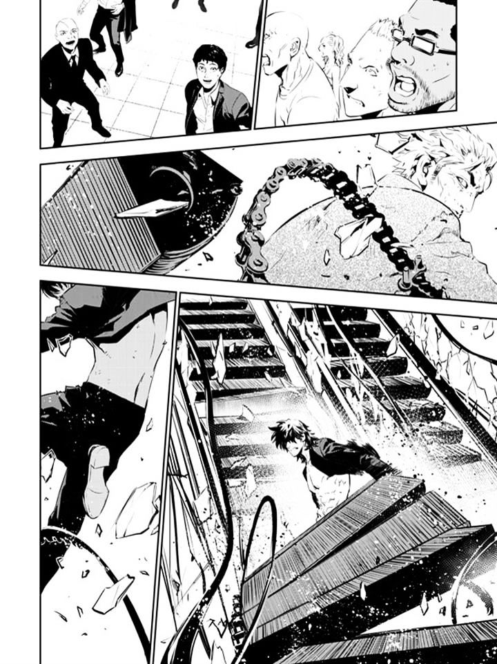Page 13 of Chapter 143