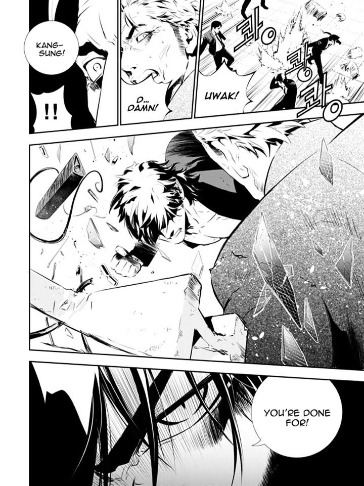 Page 15 of Chapter 143