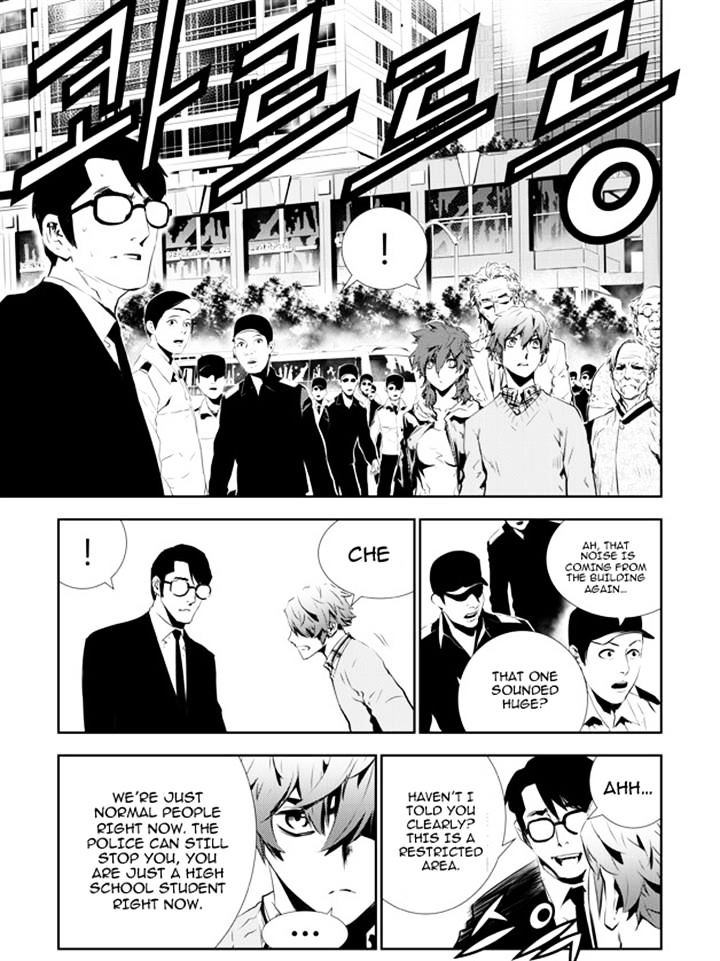 Page 16 of Chapter 143