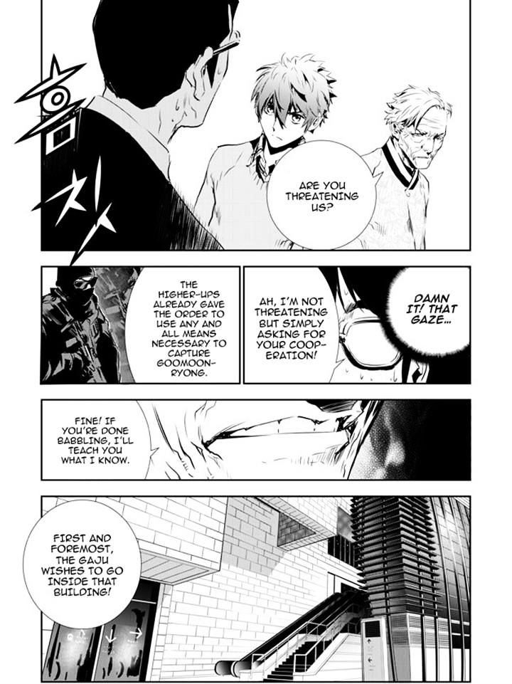 Page 18 of Chapter 143
