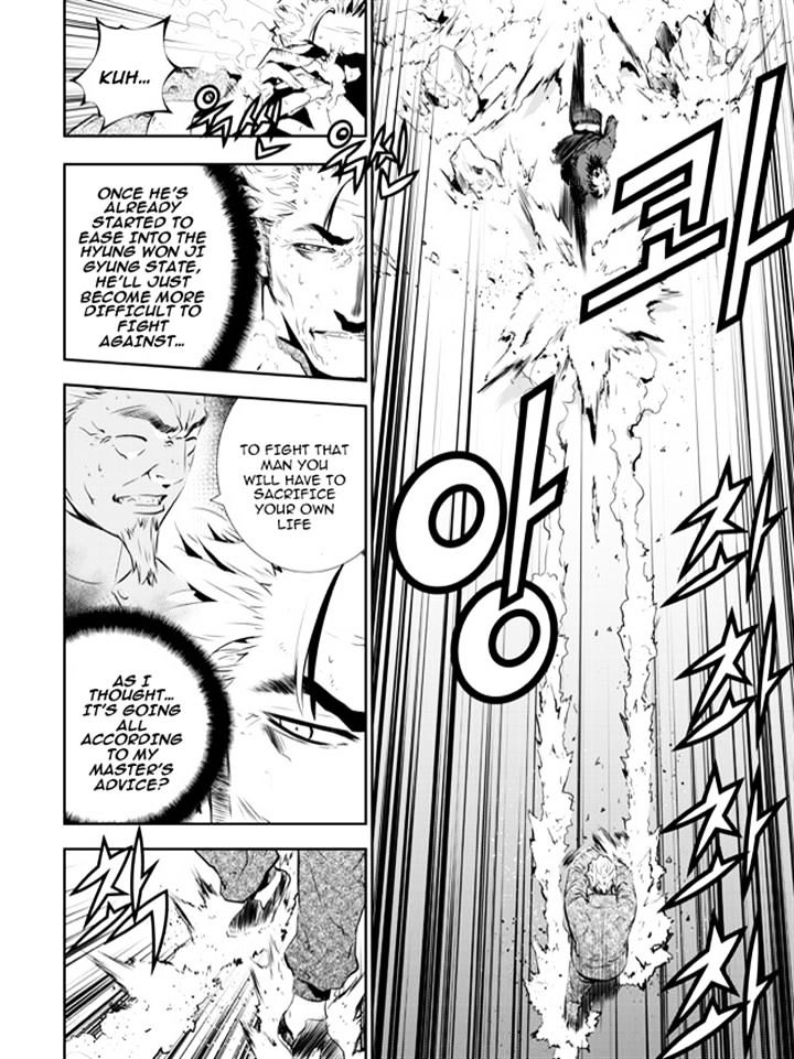 Page 5 of Chapter 144