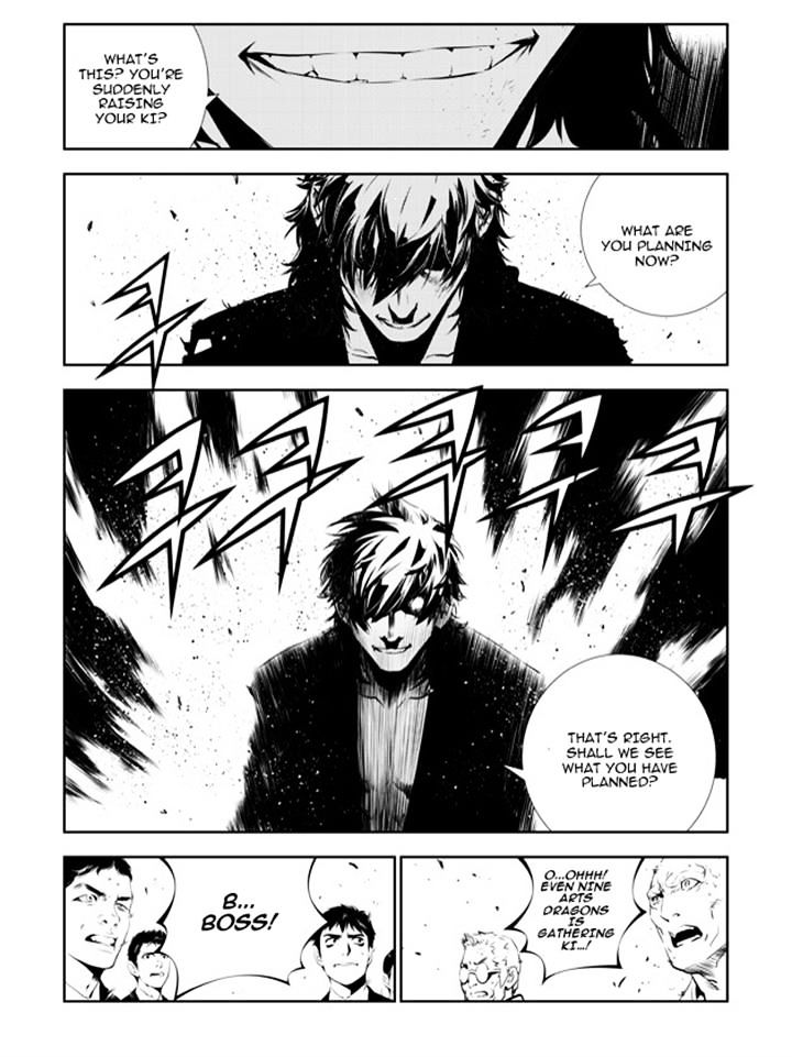 Page 12 of Chapter 144