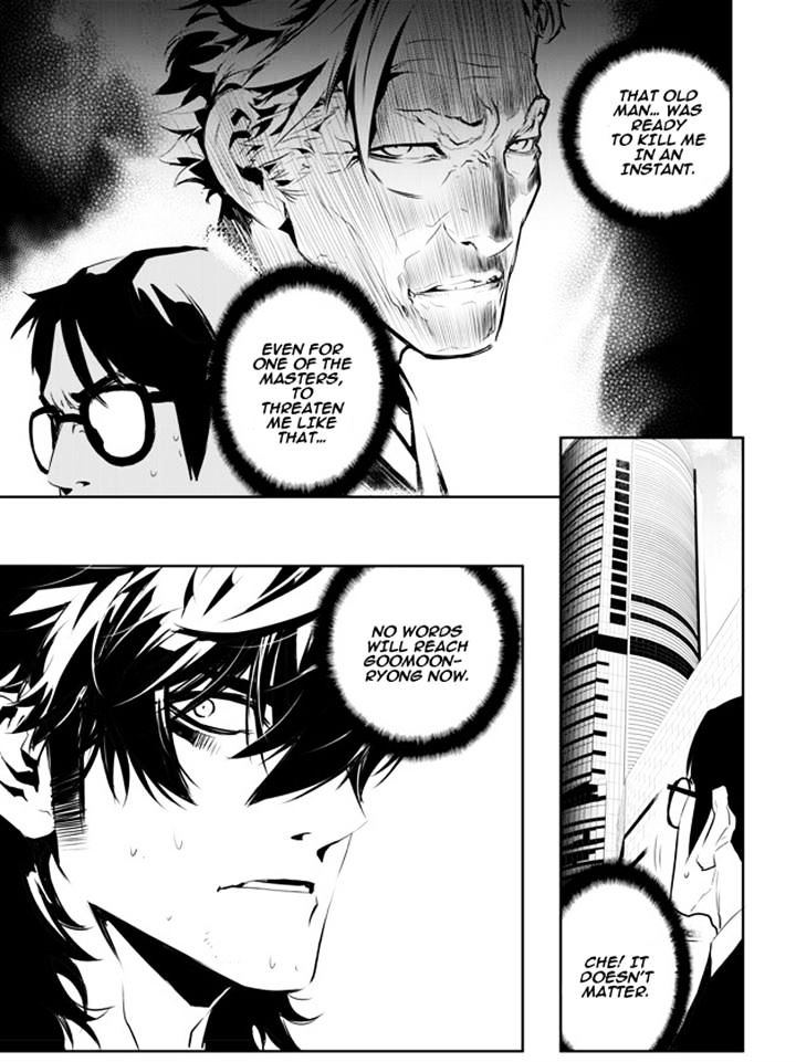 Page 3 of Chapter 145