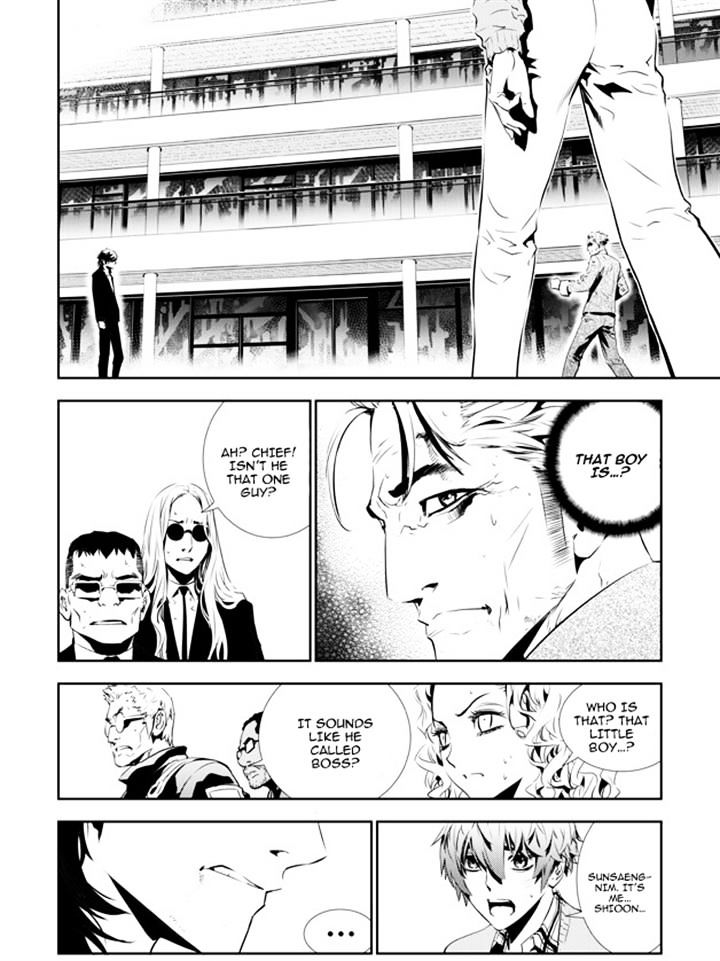Page 4 of Chapter 145