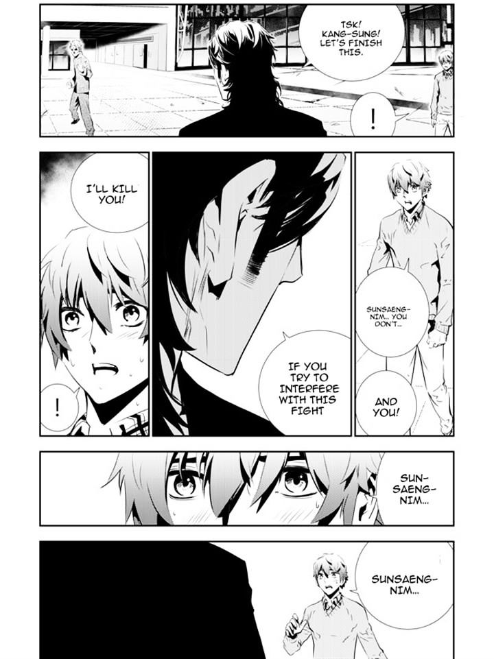 Page 5 of Chapter 145