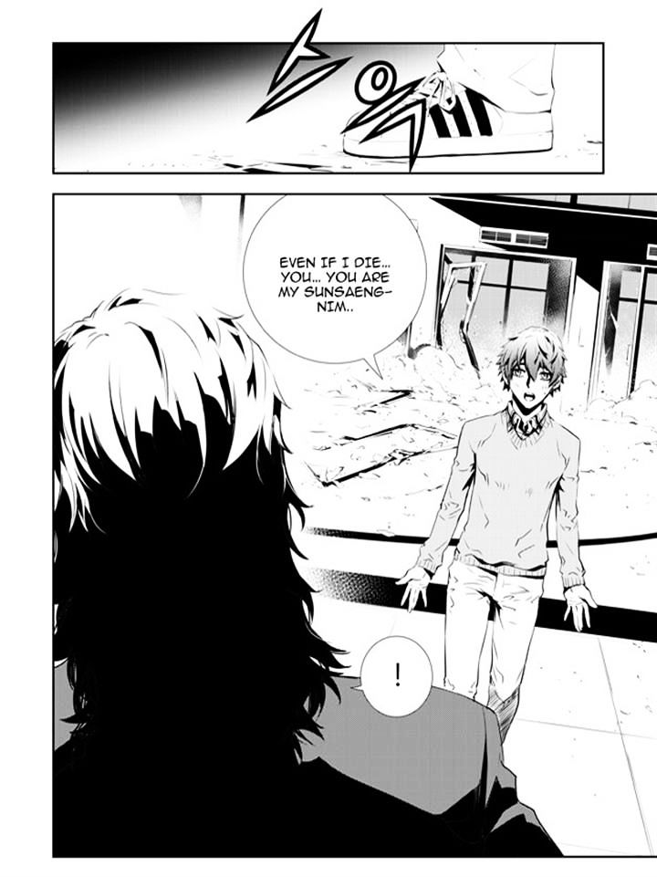 Page 8 of Chapter 145