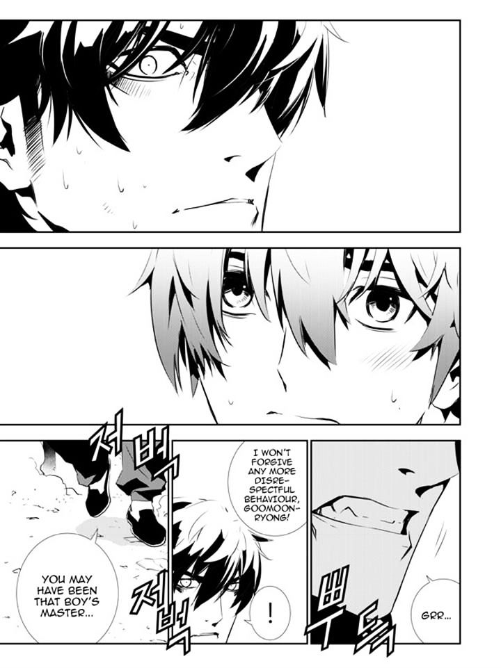 Page 9 of Chapter 145