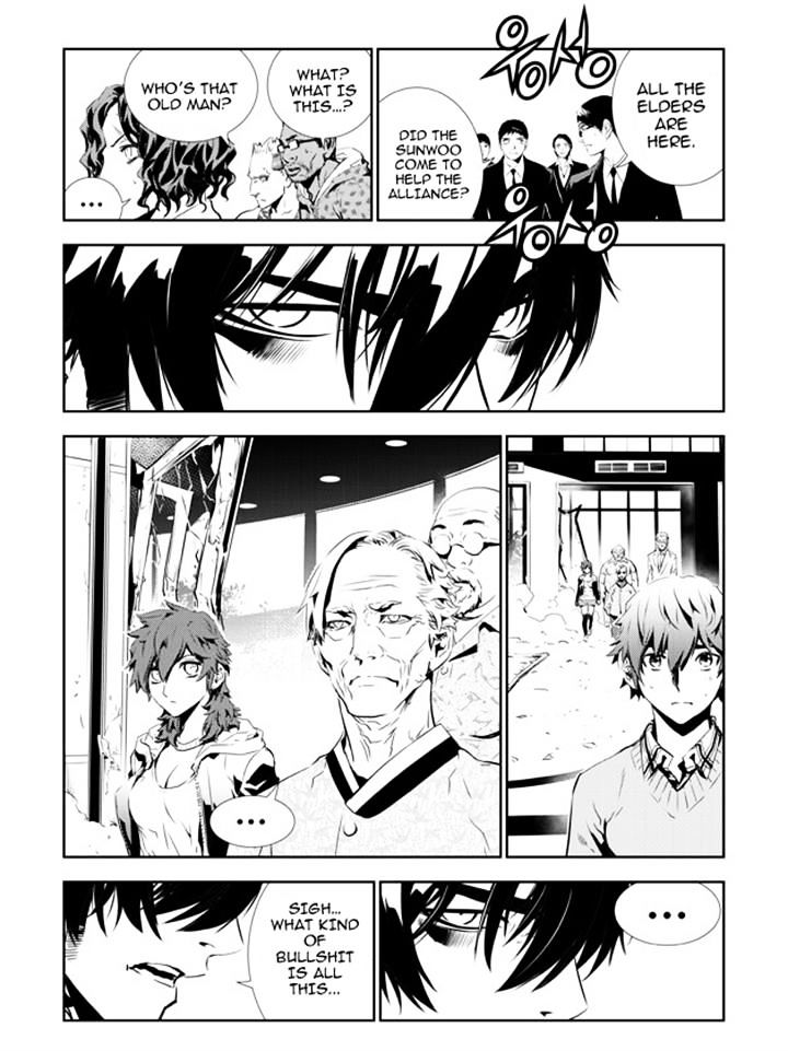 Page 11 of Chapter 145