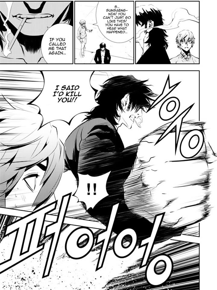 Page 13 of Chapter 145