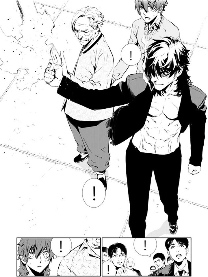 Page 14 of Chapter 145