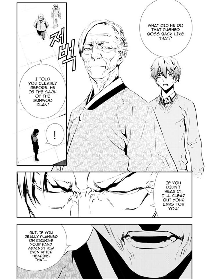 Page 17 of Chapter 145