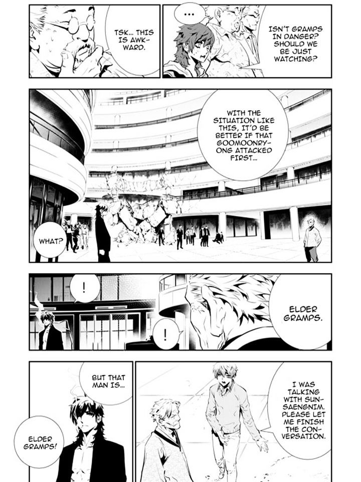 Page 3 of Chapter 146