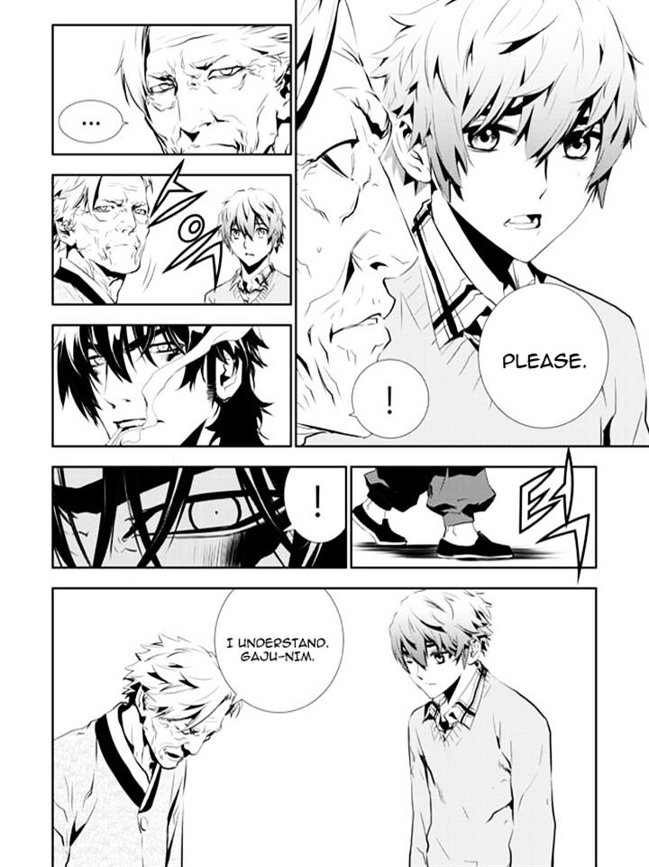 Page 4 of Chapter 146