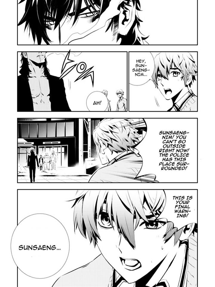 Page 5 of Chapter 146