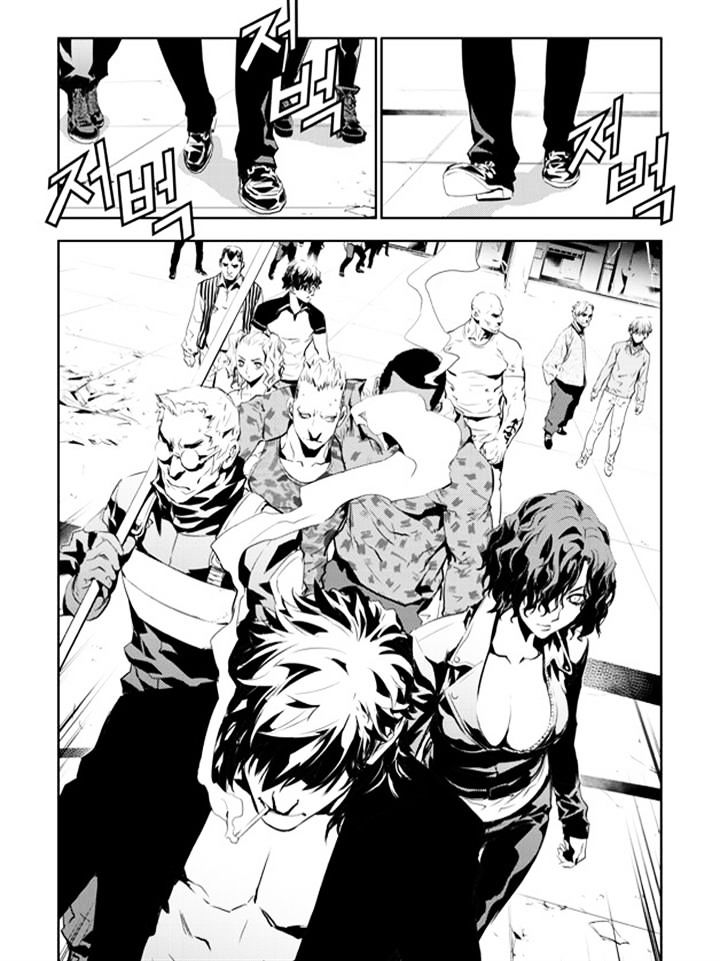 Page 7 of Chapter 146