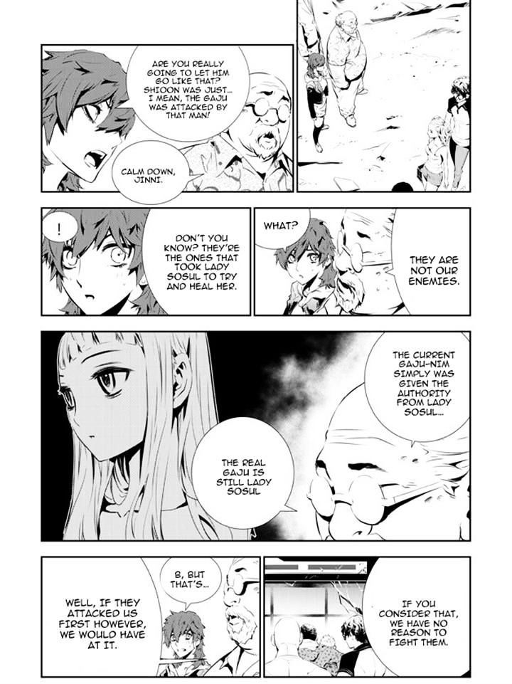 Page 8 of Chapter 146