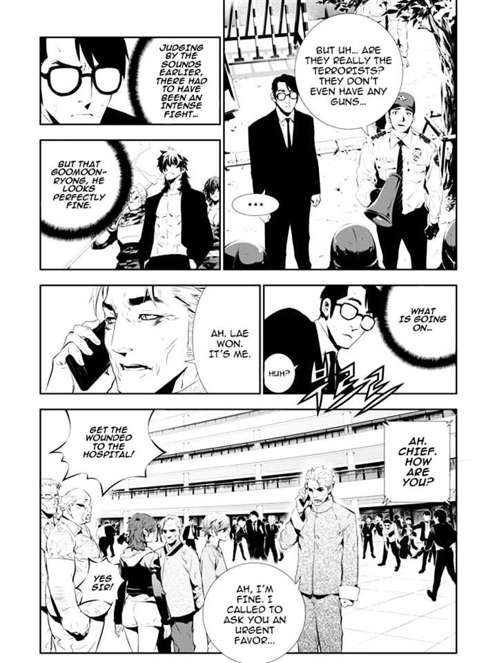 Page 13 of Chapter 146