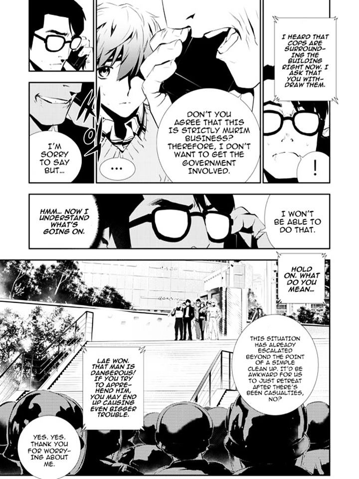 Page 14 of Chapter 146