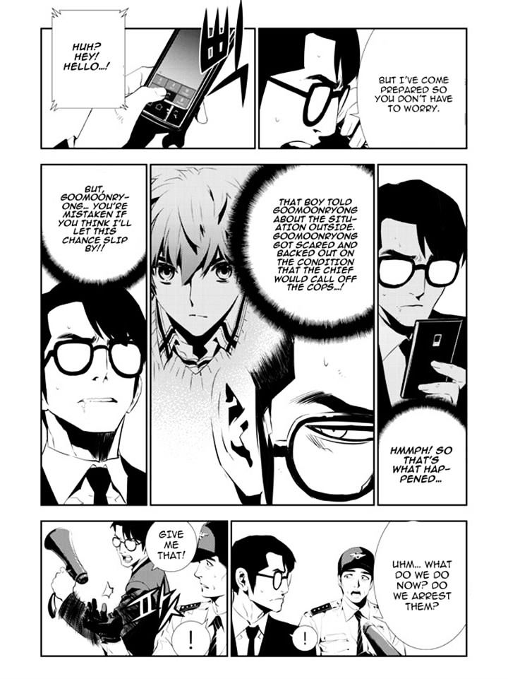 Page 15 of Chapter 146