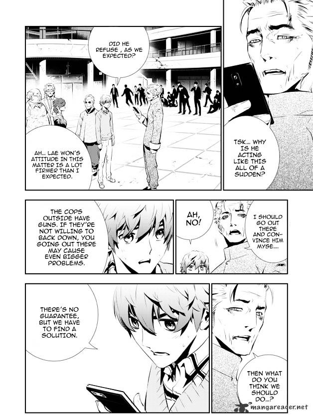 Page 2 of Chapter 147