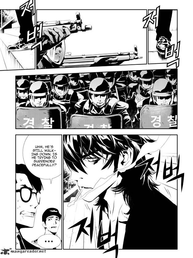 Page 3 of Chapter 147
