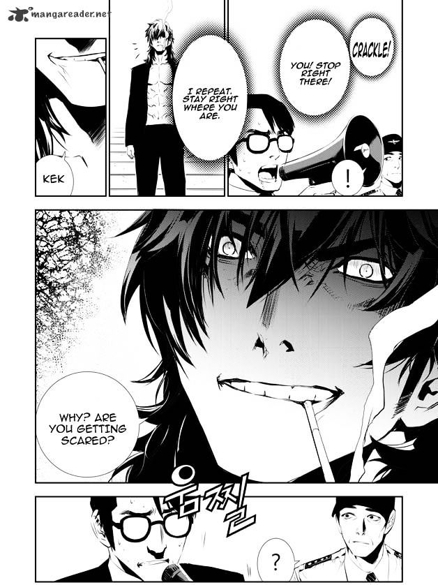 Page 4 of Chapter 147