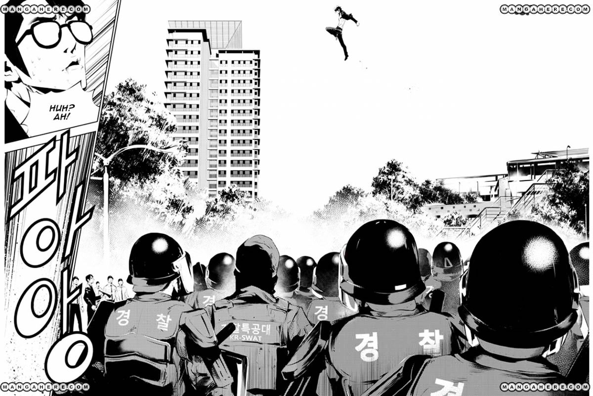 Page 8 of Chapter 147